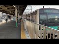 jr常磐緩行線e233系2000番台東マト14編成 新松戸駅発車