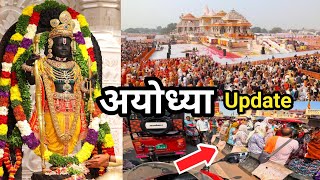 Ayodhya today update | ayodhya ram mandir | ayodhya tour | ayodhya Weather | pawanyadavVlogs