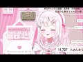 夏目めい「喝」3分耐久 【vtuber 夏目めい】