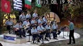 NANSI BRANDES +AIR FORCE BAND