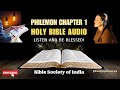 Holy Bible Audio | Bible Reading Audio | Audio Bible Philemon | Bible Sleep Meditation | Audio Book