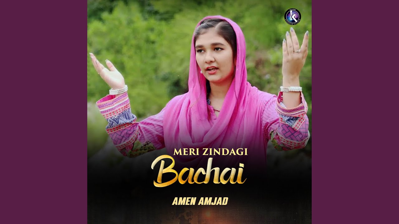 Meri Zindagi Bachai - YouTube