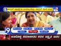 🔴 live ಟಾಪ್ ಸುದ್ದಿಗಳ ಸಮಗ್ರ ನ್ಯೂಸ್ top stories of the day 16 02 2025 tv9d