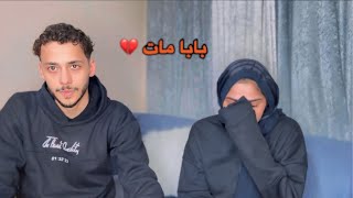 قدر الله ما شاء فعل سبب غيابنا الفتره الي فاتت 💔