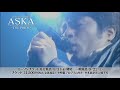 billboard classics aska premium symphonic concert 2018 the pride