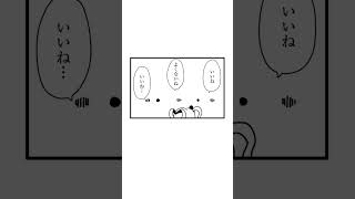 超てんちゃん4コマ漫画2『キミにとっては特ダネ』　作：ぬくぬくにぎりめし #shorts