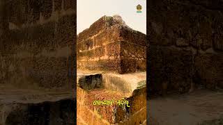 କୋଣଗର ରୁ କୋଣାର୍କ || HISTORY OF KONARK || କୋଣାର୍କ ମନ୍ଦିର || PRANAM ODISHA || #konark #historical