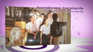 แนะนำคณะศิลปศาสตร์