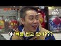 신서유기2