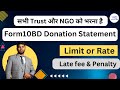 How to file Form 10BD Statement of Donation received by NGO or Trust under Income Tax