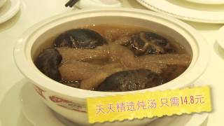 《今天吃什么 - 今日食乜嘢》第二期 ---《天天渔港》