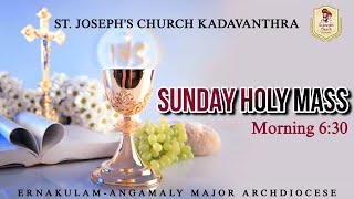 SUNDAY HOLY MASS | സെൻ്റ് .ജോസഫ്സ് പള്ളി,കടവന്ത്ര | Fr.Joseph Kaniamparambil | Feb 23, 2025 | 6:30AM