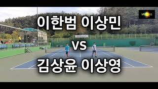 20211003 PETC(이한범 이상민 vs 김상윤 이상영)