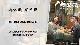 [PINYIN, INDO]人潮里- Ren Chao Li - OST Endgame  Lyrics Chinese Movie  - Rene Liu