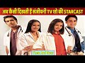 Sanjivani Star Cast Then And Now | The Actors of Sanjivani Where Are They Now?