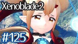 #125【Xenoblade2】ちょっと君と世界救ってくる【実況プレイ】