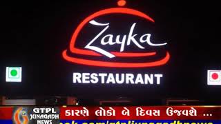 Hotel Zayka Junagadh-Jetpur Highway Jetalsar