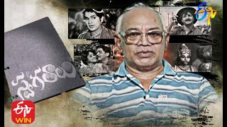 Memories of Veteran Director C. S. Rao \u0026 his film career | Rewind of Popular Show | Swagathaalu