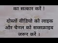 सोई हुई किस्मत को चमकने का उपाय kismat chamkane ke upay suvichar true lines motivation