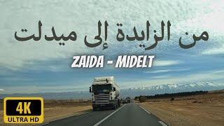 جمالية المناظر على الطريق الوطنية رقم 13 من الزايدة إلى ميدلت 🏔️