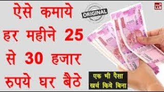 How make money mall91