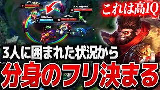 【LJL】3人に囲まれ絶望的な状況から分身のフリで生き残るCGA Cassin Day26_CGA vs AXZ【League of Legends/リーグオブレジェンド】