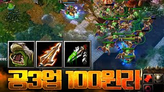 미친 폭딜보여주는 공3업 100 윈드라이더 - 워크3 LawLiet 래더 (Warcraft3 Ladder)