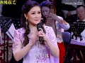 《汉文皇后. 沧桑变故志如磐》陈婷婷 潮剧选段 teochew opera 有字幕