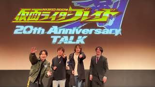 Masked Rider Blade 20th Anniversary Talk Nagoya performance confirmed