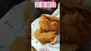 【新品登場】KFC 松露起司圈咔啦雞腿堡! 起司控必吃會牽絲的切達起司! #shorts