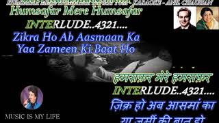 Humsafar mere humsafar | Karaoke with male voice
