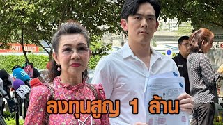 ‘อ๊อฟ ศุภณัฐ’ ปัดเป็นแม่ข่าย รับเคยลงทุน ‘ดิไอคอน’ ลั่นธุรกิจนี้ทำการตลาดฮาร์ดคอร์จนมีแต่คนขาย