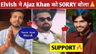 Elvish Yadav Sorry Ajaz khan🙏 Bigg Boss 18 Support Ajaz Khan Vivian Dsena, Rajat Dalal | BB18 Update