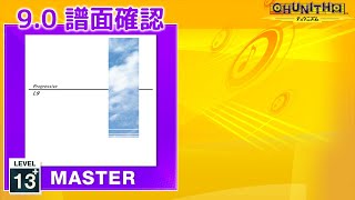 (9.0) L9 [MASTER 13+] (譜面確認) [CHUNITHM チュウニズム]