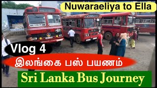 Srilanka Bus Journey | NuwaraEliya to Ella | இலங்கை பஸ் பயணம் | Srilanka Vlog 4