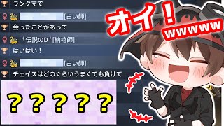 この人何を言いたいんだぁ！？その結果が面白すぎるｗｗｗｗｗｗｗ【第五人格】【IdentityV】