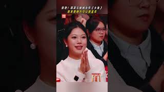 周深和唢呐合作《大鱼》啦 | CCTV春晚