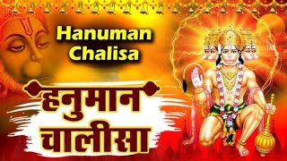 Hanuman Chalisa by Golu Singer official Mirjapur (UP)