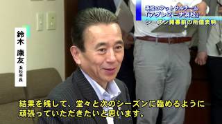 0511市長表敬訪問