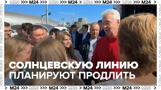 Солнцевскую линию метро планируют продлить за аэропорт Внуково — Москва 24