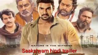 Saakshyam (official) new released trailer2018, belomkonda  srinivas, poja hegde