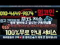 솔라나코인 전망 쫄지 마세요 기회입니다 솔라나 솔라나코인 솔라나전망 솔라나코인전망 솔라나전략 솔라나코인전략 트럼프 일론머스크 비트코인 이더리움