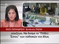 Τραμπουκισμοί Βανιζέλου στους βουλευτές του ΠΑΣΟΚ.