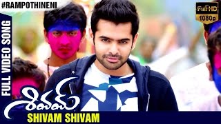 Shivam Full Title Song | Shivam Movie Video Songs | Ram Pothineni | Raashi Khanna | Devi Sri Prasad