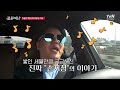 예고 돌아온 청춘스타 손지창의 불꽃챌린지는 불꽃미남 ep.2