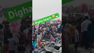 Digha beach🏝️😭:/ Assameseminivlog @kaushikliker7859 #assamese #assamesevideo #digha #dighabeach