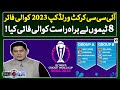 ICC World Cup 2023 - Qualifying Round - Score - Yahya Hussaini - Geo News