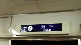 【機器更新】東山線5050形更新車旅客案内用LCD (覚王山⇒池下)