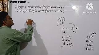 10 मजूर 7 दिवसात 1400 खेळणी बनवतात तर 8 मजूर 3 दिवसात किती खेळणी बनवतील?