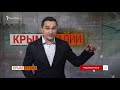 Скоро Почему российские блогеры не советуют Крым